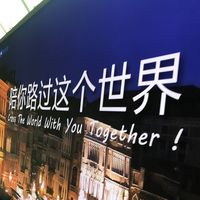 原聲 - 諾諾