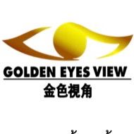 เสียงต้นฉบับ - Golden eyes view