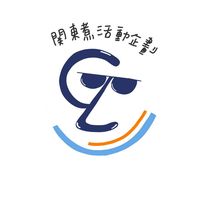原聲 - 關東煮活動企劃
