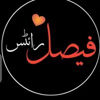 original sound - faisal_writers3