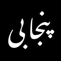 bolpunjabi
