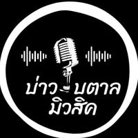 bawbaitanmusic