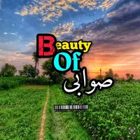 original sound - beauty_0f_swabi