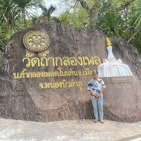 sorn_dhamma