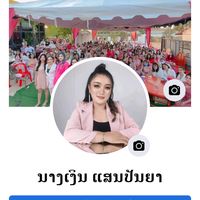 ngern1_2489