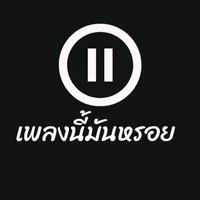 original sound - fpd917