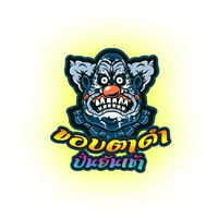 เสียงต้นฉบับ - Yu Yu96562ๅ