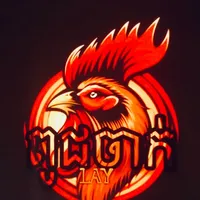 original sound - rostercambodai