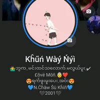 original sound - soungpay