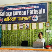 galaxykoreanpathsala7