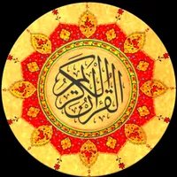 original sound - quran1translate