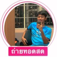 เสียงต้นฉบับ - บาส_ชูยยี่
