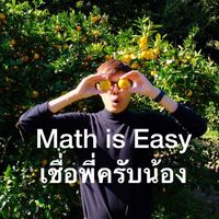 mathptatay