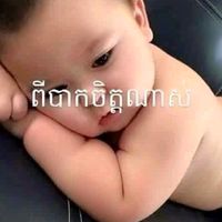 original sound - 🇰🇭🇰🇭បង ម៉ៅ🇰🇭🇰🇭