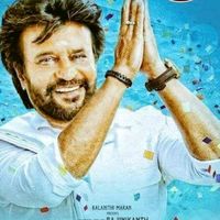 original sound - ram RAMESH
