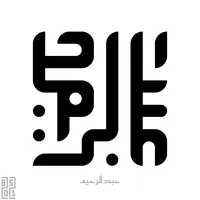 original sound - abdul.rohim.820521