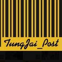 tungjai_post