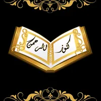 original sound - konozrahman