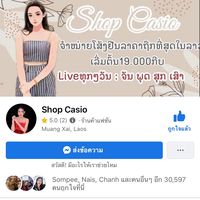 shopcasio