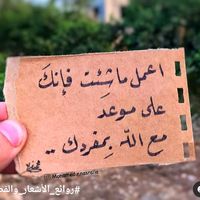 siham_qussai2