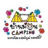 banmoncamping