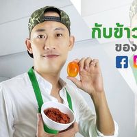 เสียงต้นฉบับ - กับข้าวเหนือของกิ๋นเมือง
