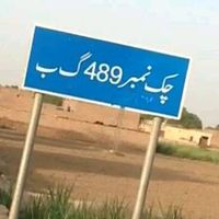 sada_pind_akiana_489