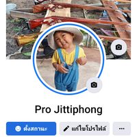 projittiphong