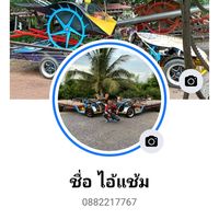 cham71385470