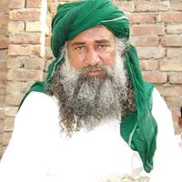 peermianbahoo