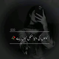 original sound - adhoory_khwab401