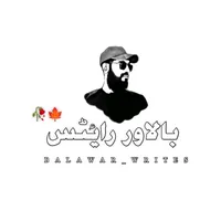 original sound - balawarwrites