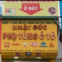 nhạc nền - Buôn Bán Phụ Tùng Ô TÔ