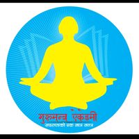 gurumantra9861534895