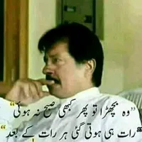 original sound - shanimughalshanimughal35