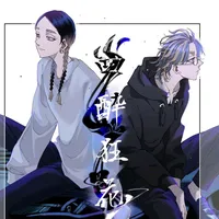 original sound - taratee36