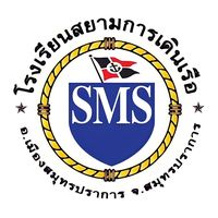 sms.siammaritime