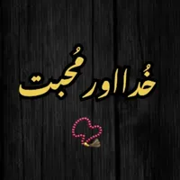 original sound - usamarajput1123