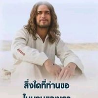 เสียงต้นฉบับ - Dr.Peace007
