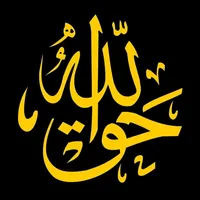 original sound - alquran.300