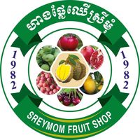 សំឡេងដើម