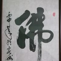 mr.chen268