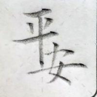 falin.huang