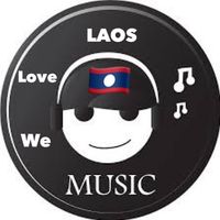 เสียงต้นฉบับ - We love Lao Music 🎶🎧🇱🇦