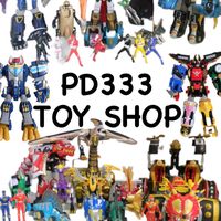 เสียงต้นฉบับ - PD 333 TOYSHOP
