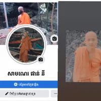 original sound - djkav7