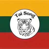 เสียงต้นฉบับ - Tai Song Official