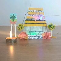 เสียงต้นฉบับ - เผาศพสัตว์ Channel