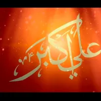 original sound - 1512karbala