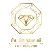 sandpdiamond